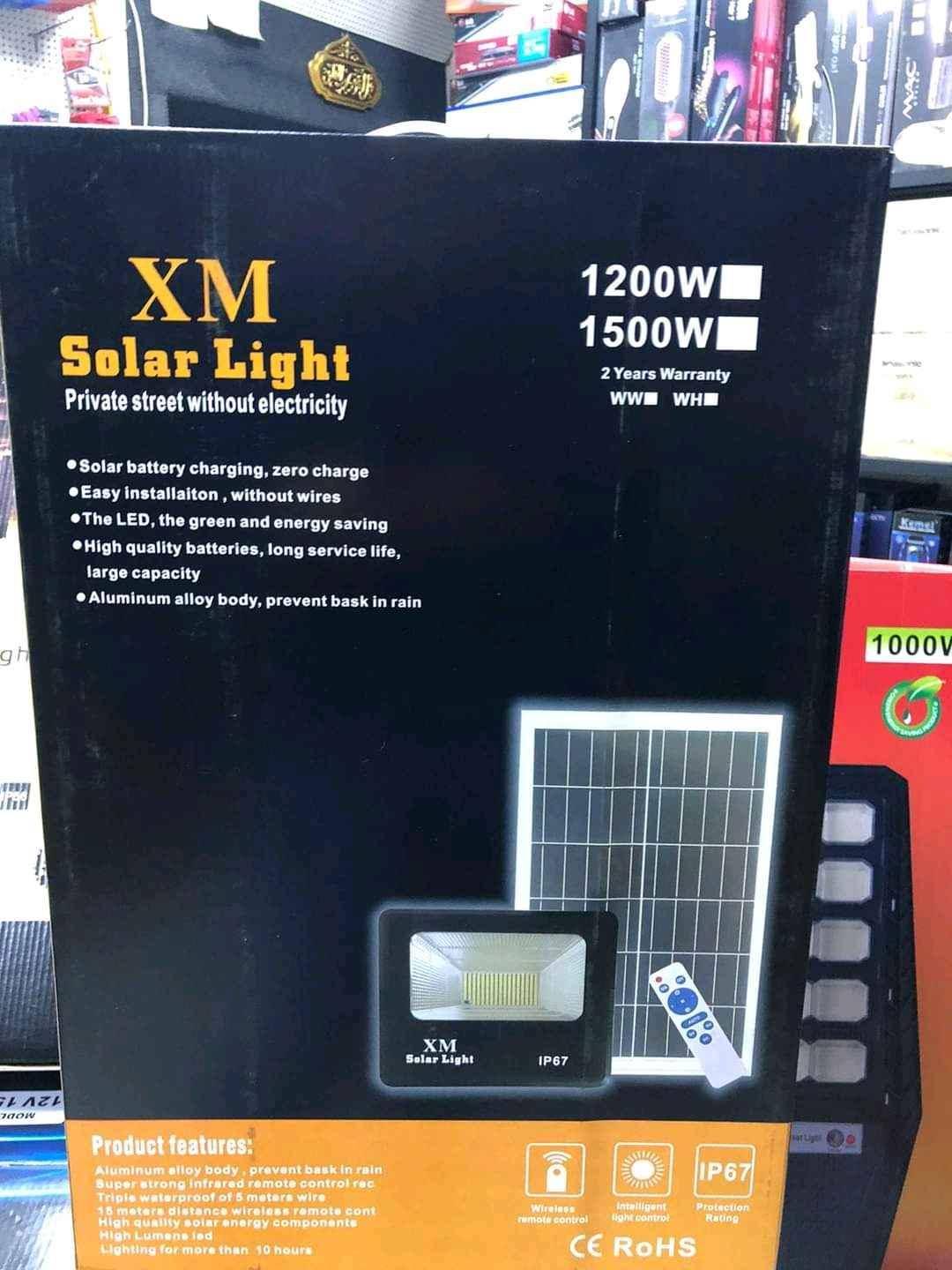 outdoor solar flood lights with remote control 1000W for sale in Kampala - Yilick
