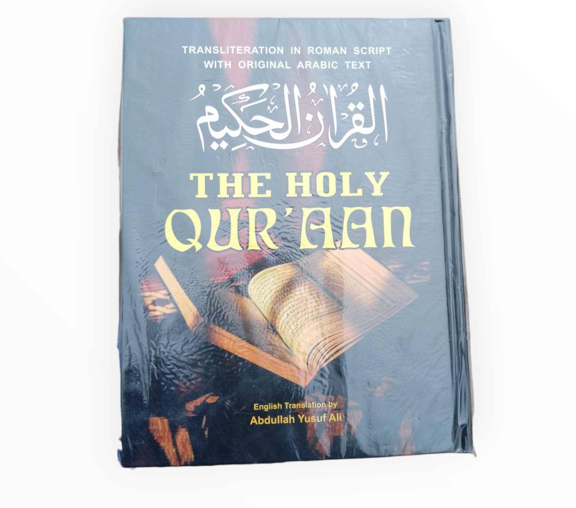 The Holy Translated Quran - Arabic to English for sale in Kampala - Yilick