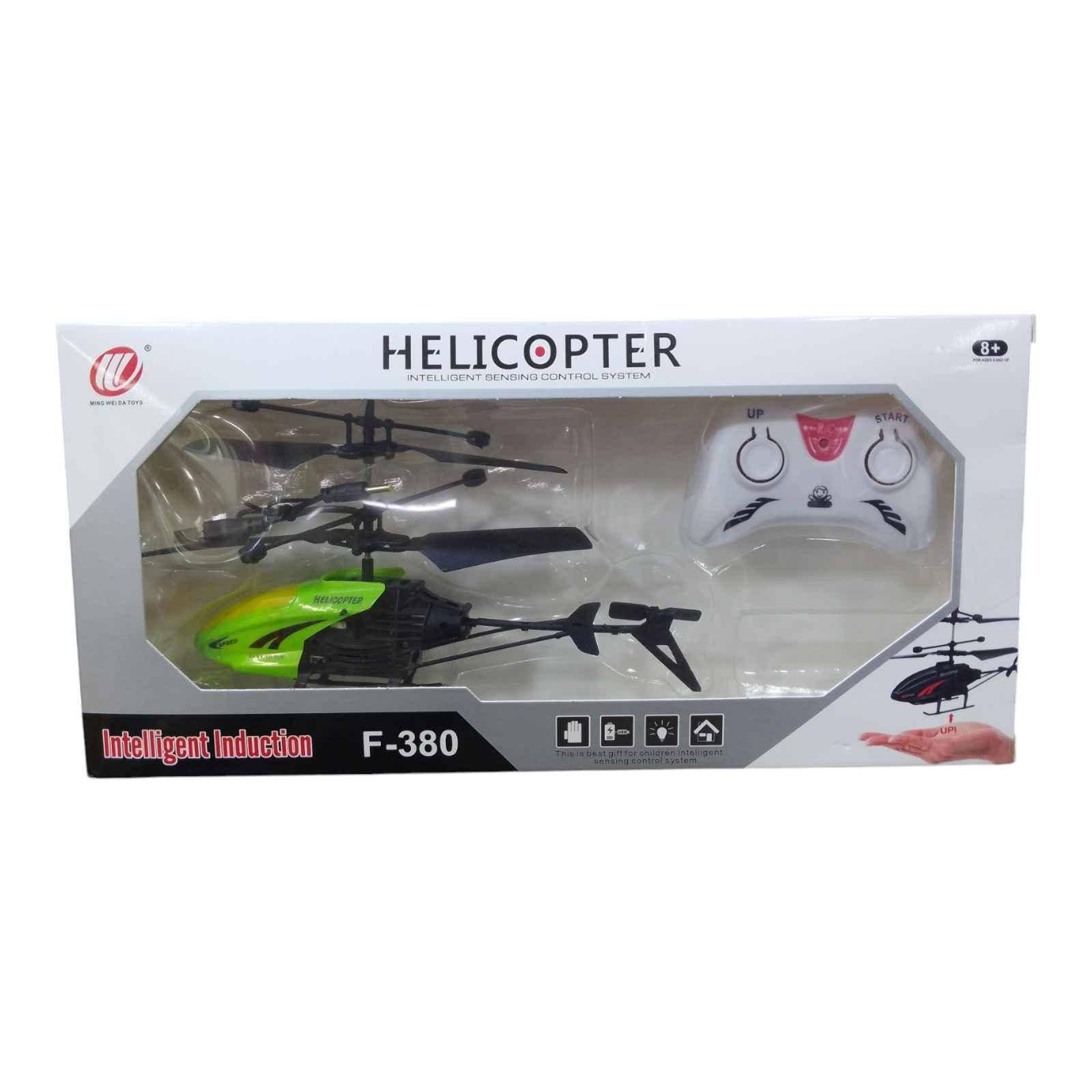 Flying Helicopter Toy for Kids - Remote Control for sale in Kampala - Yilick