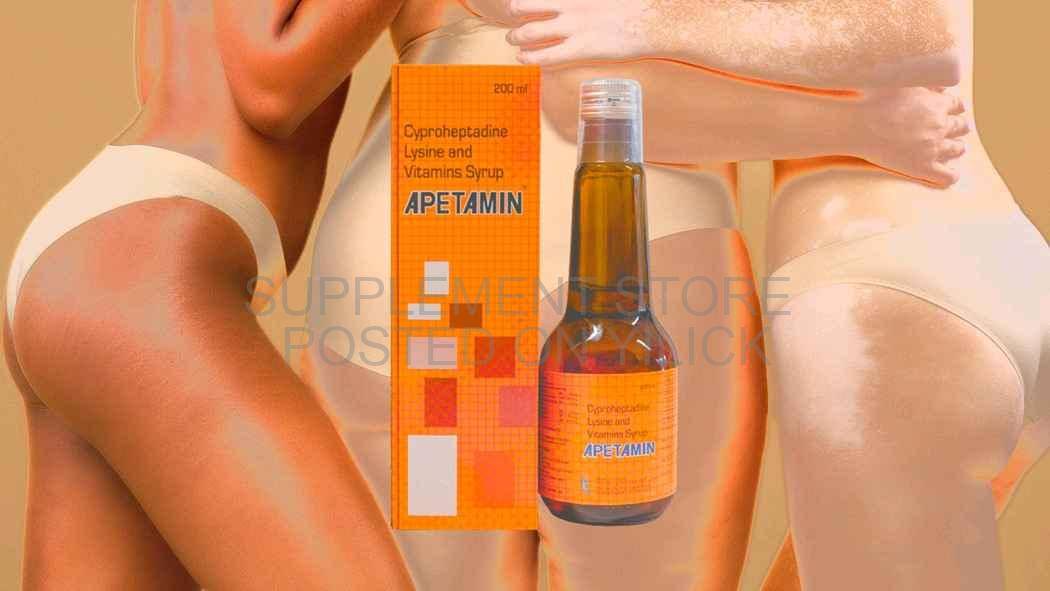 Apetamin syrup  for sale in Kampala - Yilick