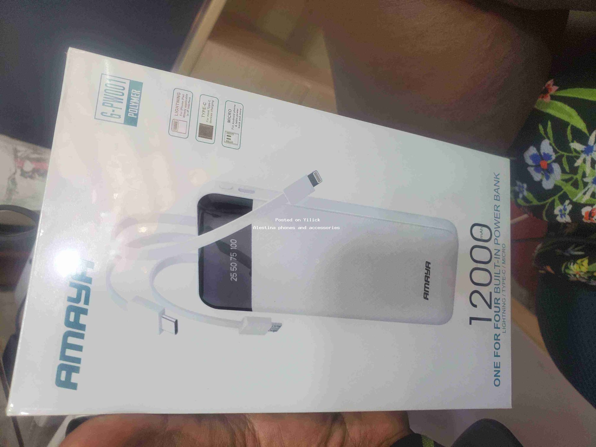amaya for sale in Kampala - Yilick