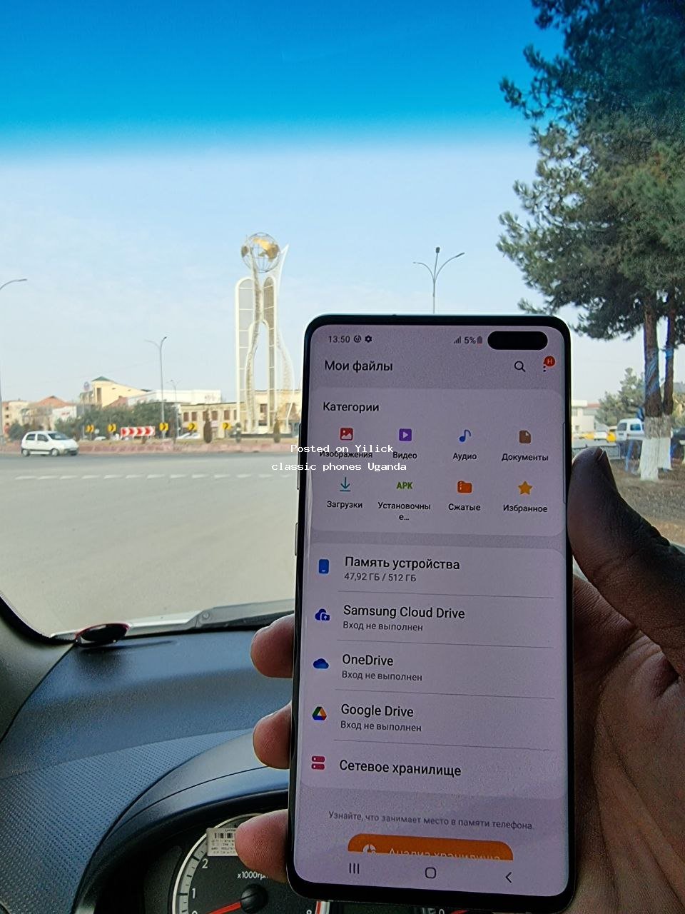 Samsung Galaxy S10 plus  for sale in Kampala - Yilick